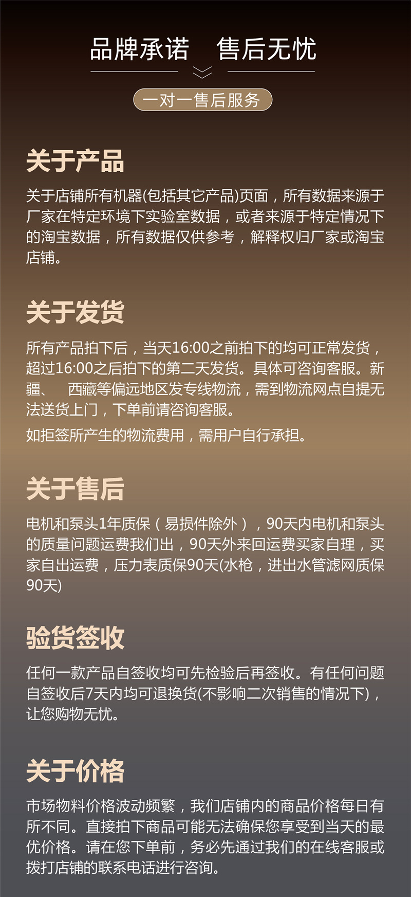 迈极详情页完整版_16_meitu