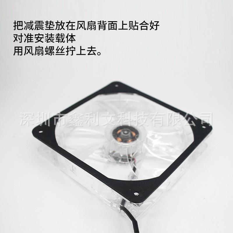 Heat sink fan silicone anti-vibration ring grommet 9CM computer case AC axial flow fan 3mm thick