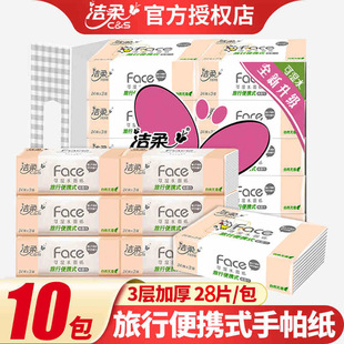 ����鼈Face�ɝ�ˮ�������28��*10С�����б�yʽ����ܛ��鼈