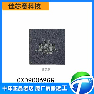 PS4 PS5 Slim �Ϙ� CXD90042GG CXD90061GG 90069 BGA ԭ�b��ƷIC