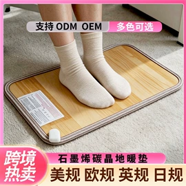 电热毯/垫;暖脚器;电热膜