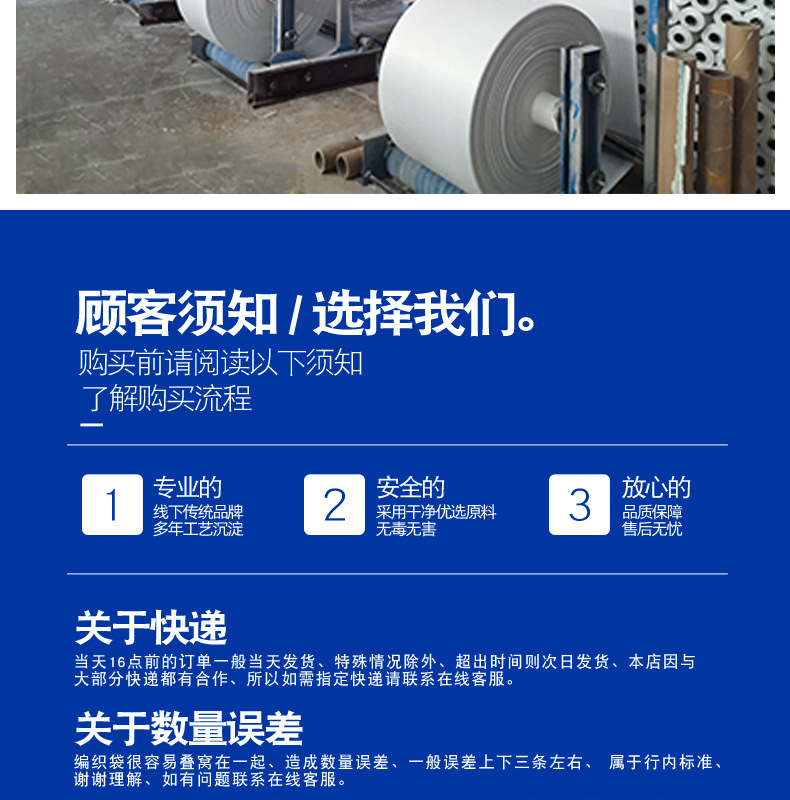 F-_psd_新建文件夹-(4)_易迅定制_五套彩色2_红色