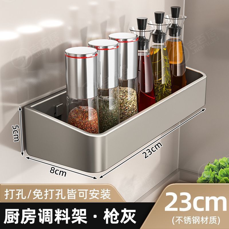 ソースファクトリーキッチン調味料収納ラックパンチフリー壁掛け調味料組み合わせセット調味料ボックス缶家庭用|undefined