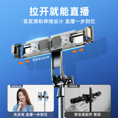 Ruitak brand mobile phone extended anti-shake selfie stick live broadcast bracket tripod mini 360 Bluetooth selfie stick