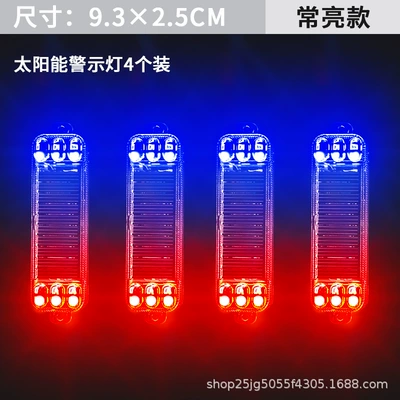 Strobe Light Electric Vehicle Anti-Rear: Other lights - upgraded-high-brightness-micro-strobe-light-always-flashing-4-pack