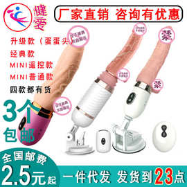 蒂贝烈火旋风炮机女用伸缩震动加温免提仿真阳具自慰器成人性用品