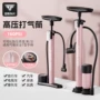 家用女士高压tosuod管子