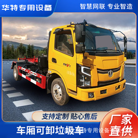 液罐车;储罐;集装箱