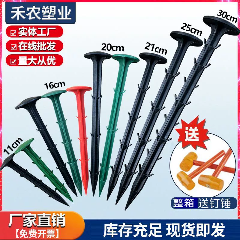 Защита от травы напольный гвоздь прополки напольный гвоздь садоводческий напольный гвоздь черный пластиковый напольный гвоздь напольный напольный напольный гвоздь напольный напольный напольный напольный напольный напольный гвоздь садовый сад напольный гвоздь