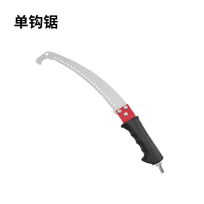 新款高枝锯长杆伸缩锯树枝修树割高枝锯子加长高枝剪高空锯树神器|undefined