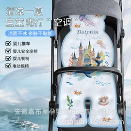 婴童枕芯;童车座椅配件;婴童席推车席