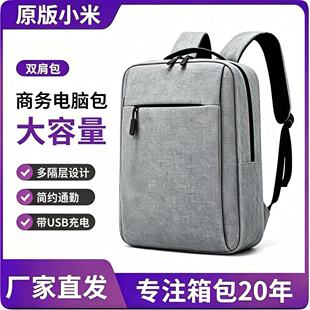 �羳�����������ɫ�̄��p�米��С����ʿ������ˮ��ĥUSB��X��
