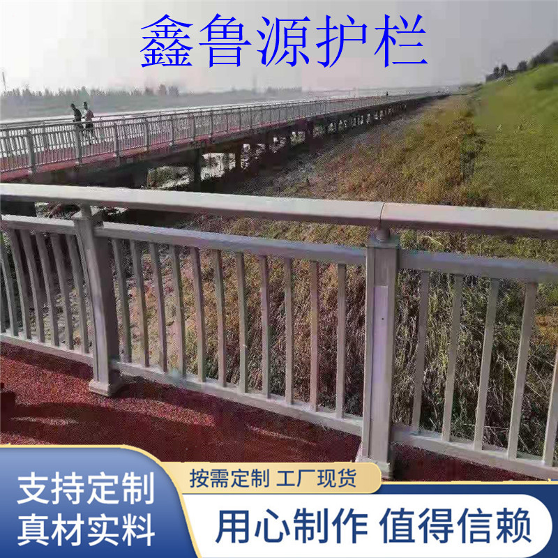 河道护栏湖边景观护栏批发河边铝合金新款景区厂家防腐蚀护栏