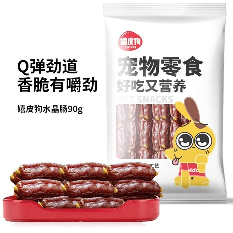 ペットの間食牛肉の粒鴨肉の乾燥鶏肉の糸テディは熊よりインタラクティブに奨励します。|undefined