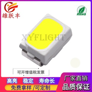 ���S�S 3020���ɫ�NƬLED 3020�׹���� LED����l����O�ܰן�
