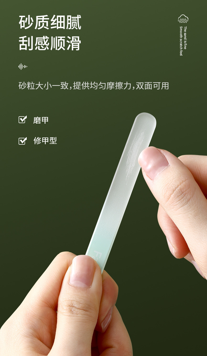 DZ-074-玻璃指甲锉_04