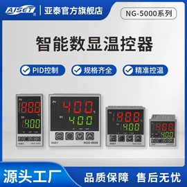 温湿度控制器;控制仪表;计数器