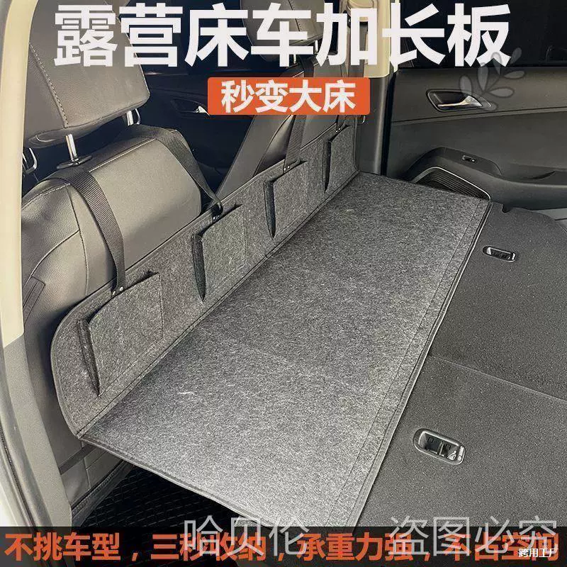 Надувная автомобильная дорожная кровать, складная расширенная защита головы, дорожная доска в стиле без кемпинга, спальный багажник для внедорожника, заднее сиденье