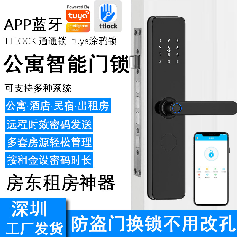  Cerradura inteligente con huella dactilar y contraseña para apartamentos - Control remoto WiFi, para hotel/alquiler diario, cerradura con tarjeta para puerta de madera antirrobo