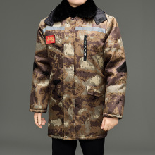冬季棉大衣男加绒加厚迷彩棉袄女冷库防寒保暖劳保工作棉服棉外套