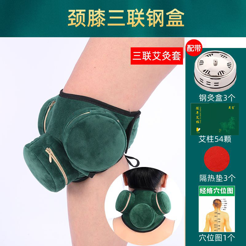 Moxibustion Box Set Ai Jiu He Portable Smokeless Warming Kit for Legs Waist and Home Use preparation
