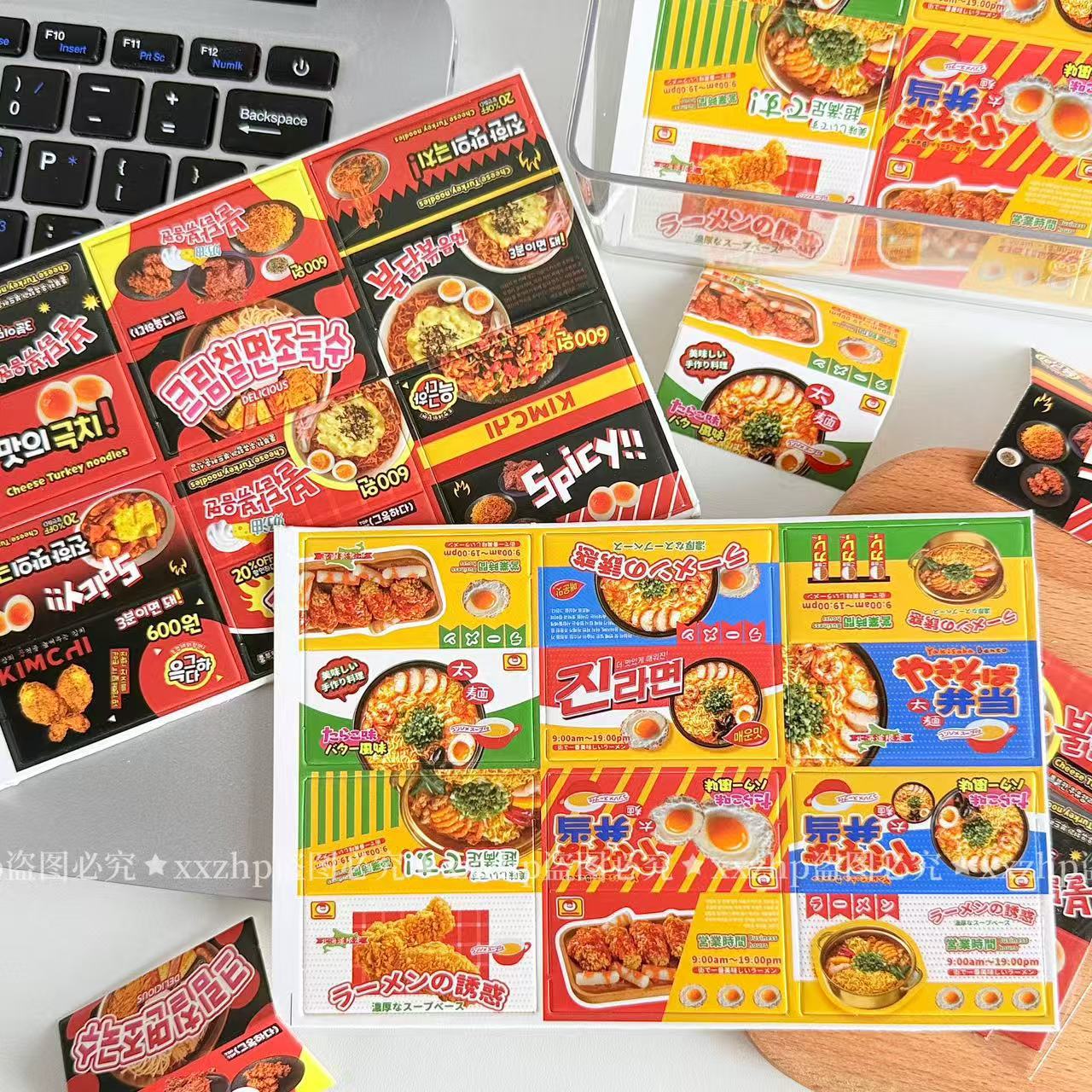 Late Night Canteen Mini Cards [12 Styles] 120 Pieces