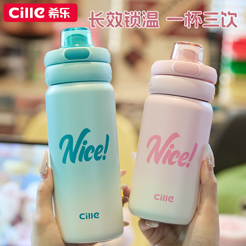 希乐保温杯女316不锈钢吸管杯大容量男学生儿童上学专用便携水壶|undefined