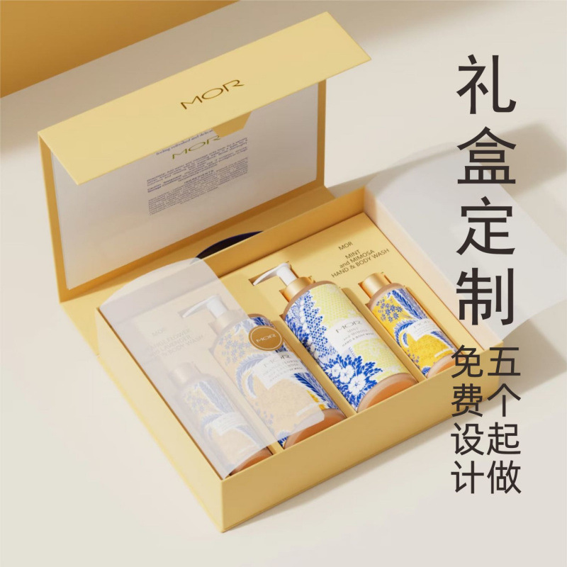 包装盒纸盒小批量礼盒logo设计印刷化妆品空盒子包邮厂家直销