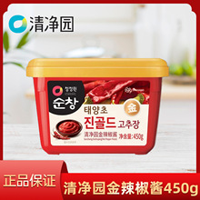 ���@�����u450g�n������u�nʽ��������u����u