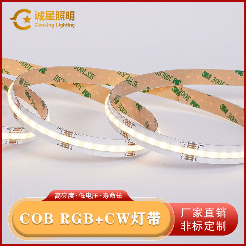 Cob Light Strip Rgbcw Low Voltage 24V840 High Brightness Self-Adhesive Smart Voice Control Bar Ktv Hotel DIY Atmosphere Lighting Cob Light Strip Rgbcw Low Voltage 24V840 High Brightness Self-Adhesive Smart Voice Control Bar Ktv Hotel DIY Atmosphere Lighting