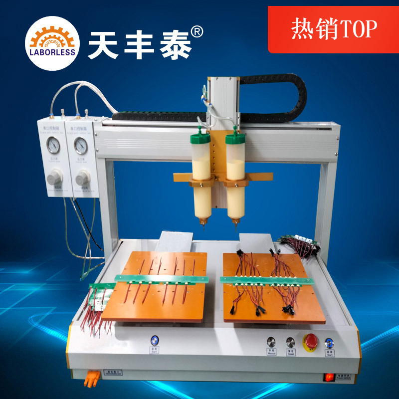 天丰泰点胶机硅胶自动胶机江苏电子显卡点黄胶pvc针筒点胶涂胶机