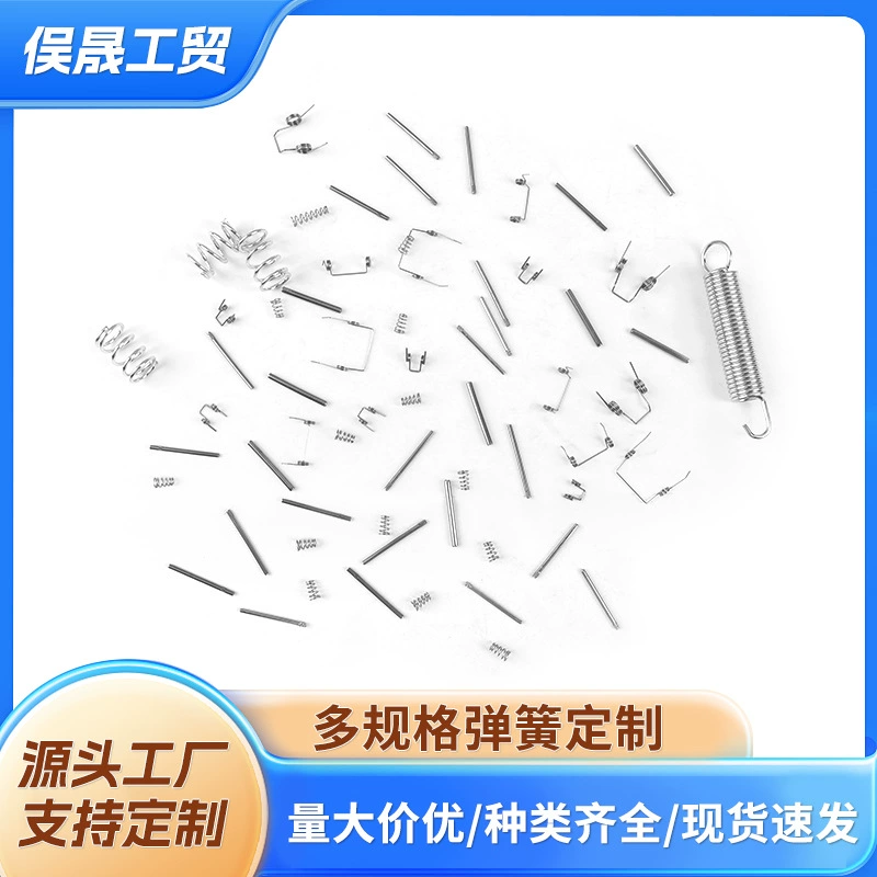 Прямые поставки с завода пружин из нержавеющей стали, компрессионных пружин для оборудования, пружин-удлинителей с крючками, торсионных пружин и маленьких пружин нестандартной формы.