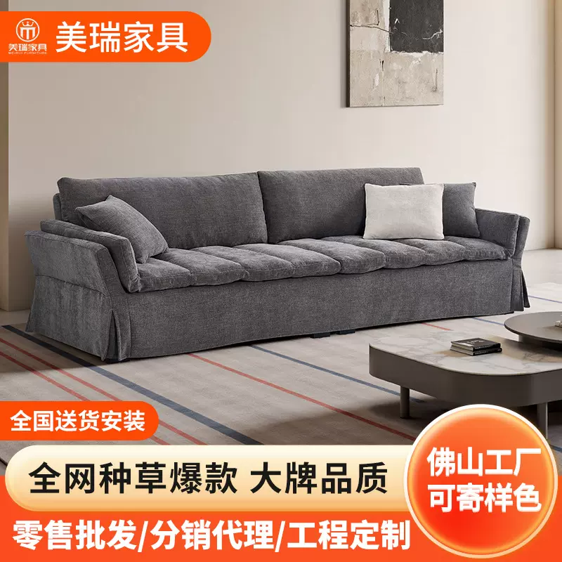 工厂钢琴键裙摆沙发床客厅布艺北欧现代简约小户型双人三人位沙发