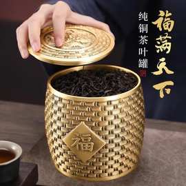 批发销售 做旧仿古 金属铜制工艺品 储存罐 刻 铜福罐 家居装饰品