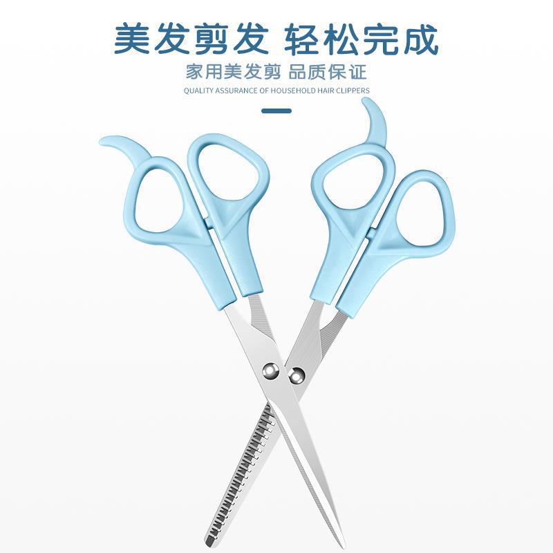 Corte de cabello conjunto de tijeras profesionales para niños tijeras de peluquería tijeras dientes de mujer frangeas corte de pelo tijeras de corte de pelo delgado