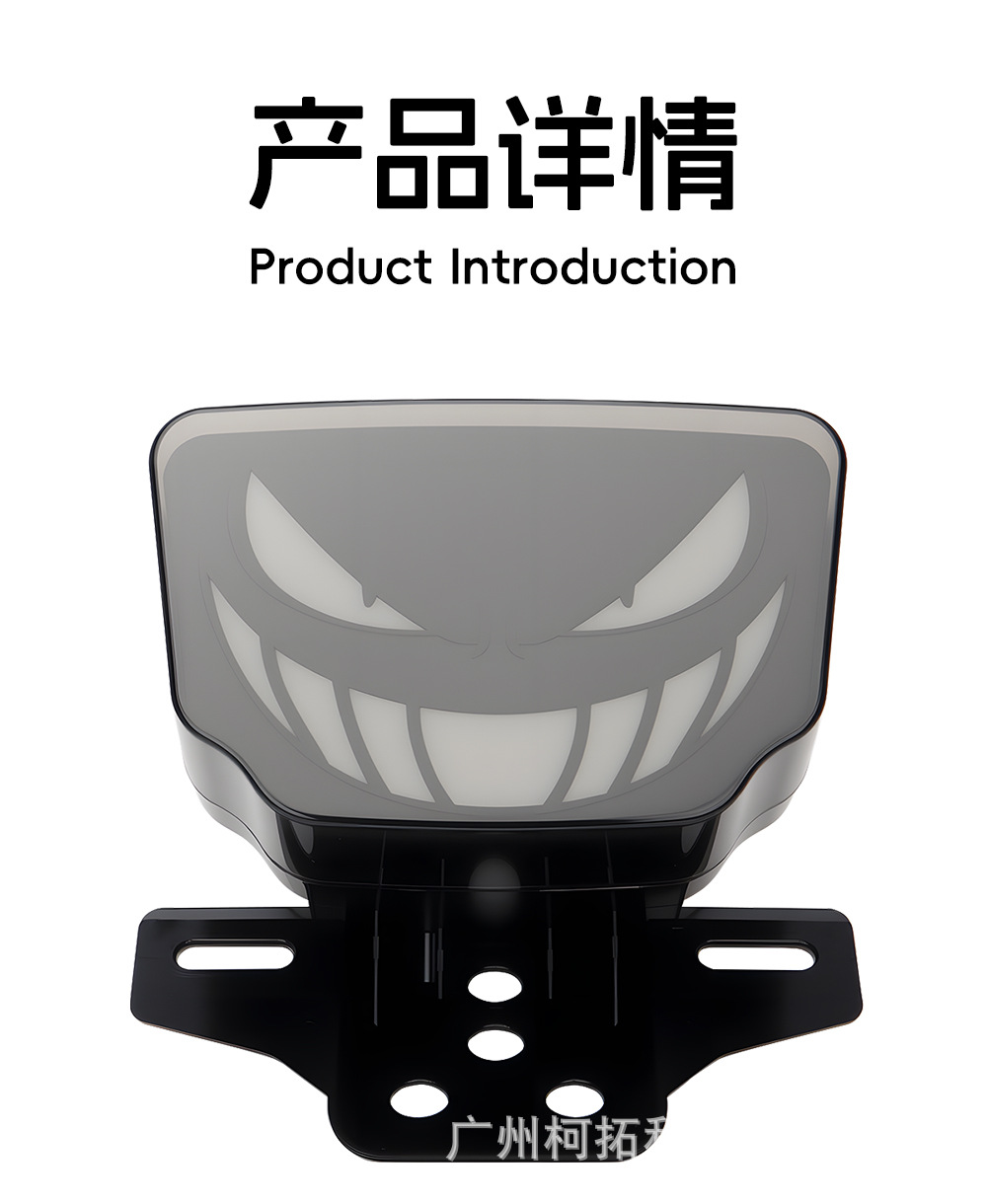 Cross-Border Motorcycle Led Tail Light Philippines Cg125 Smiley Face Motorcycle Integrated Tail Light Brake Turn Signal Tail Light