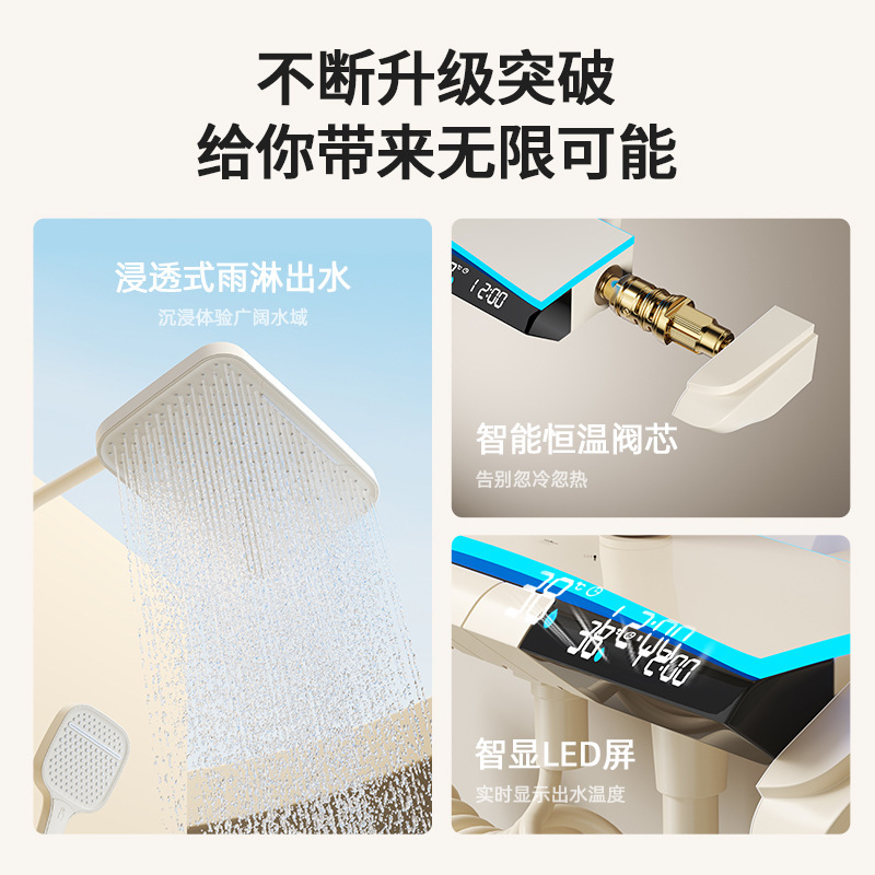 奶白全铜恒温花洒淋浴套装浴室增压淋浴器家用氛围灯沐雨浴室喷头|undefined