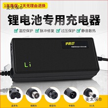 늄�܇�늳�ԭ�b�����48V36V60V24V2A72V2A/�x�ӹ���ƽ����̫��