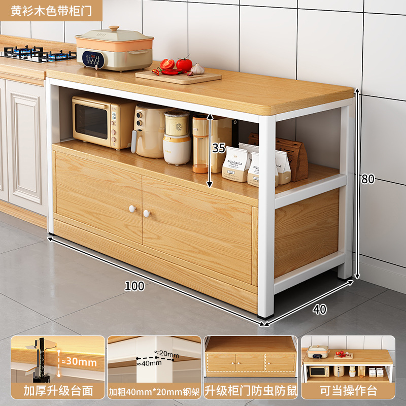 Gabinete de estante multifuncional de cocina Mesa de corte de vegetales de piso mesa de trabajo Gabinete de almacenamiento de microondas multicapa