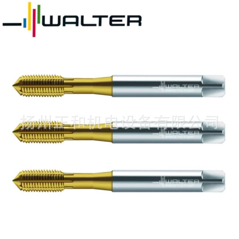 原装瓦尔特螺旋丝攻JC2136005-M16*1.5优质高速钢机用丝锥