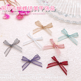 New mesh fabric bow nail accessories Japanese and Korean Internet celebrity handmade lace organza wholesale nail decoration