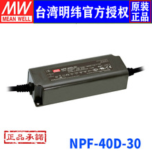 ̨ NPF-40D-30ˮ{PFCaLED_PԴ40W/30V/1.34A