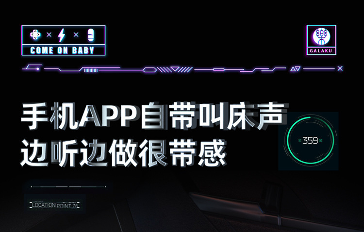 GALAKU Small Steel Cannon APP-Controlled Male Masturbator with USB Charging — detail image 30