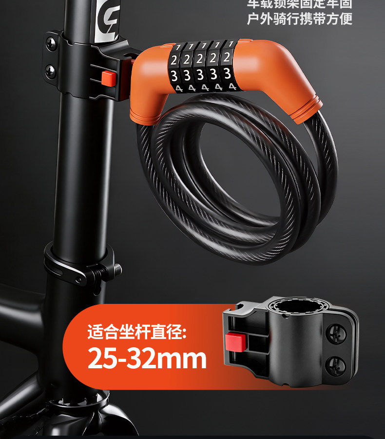 Green Forest Bicycle Lock, Combination Lock, Mountain Bike Lock, Electric Bike Lock, Chain Lock, Accessories, Steel Wire Soft Lock, Foldable Fixed Lock
