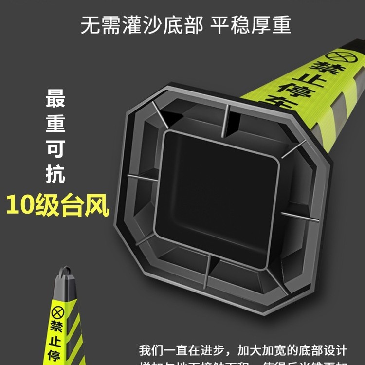 雪糕桶禁止停车警示牌橡胶路锥路障停车柱位地桩反光请勿泊车专用