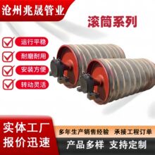 定制输送带无动力滚筒电动改向包胶滚筒主动传动输送机滚筒