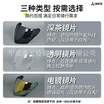 Dəbilqə (Kaska) aksesuarları – Face Shield, Uv Protection