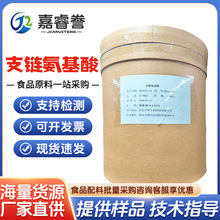 �ֻ���Ӧ ����֧�������� BCAA2��1:1 ʳƷӪ��ǿ����25kg/Ͱ