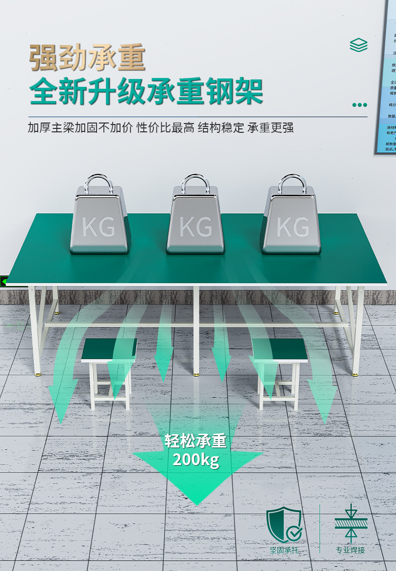 平面工作台详情页_18_03.jpg