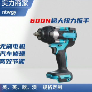 Cross-Border 800N Electric Wrench Rechargeable Brushless Impact Wrench Framework German Heavy-Duty Auto Repair Wind Cannon